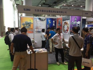 2017年中國第26屆廣州國際機械設備食品加工、包裝機械展覽會