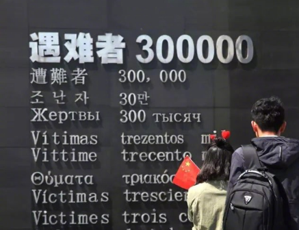 南京大屠殺,我們不能忘記的事。選擇善安,安全更安心。