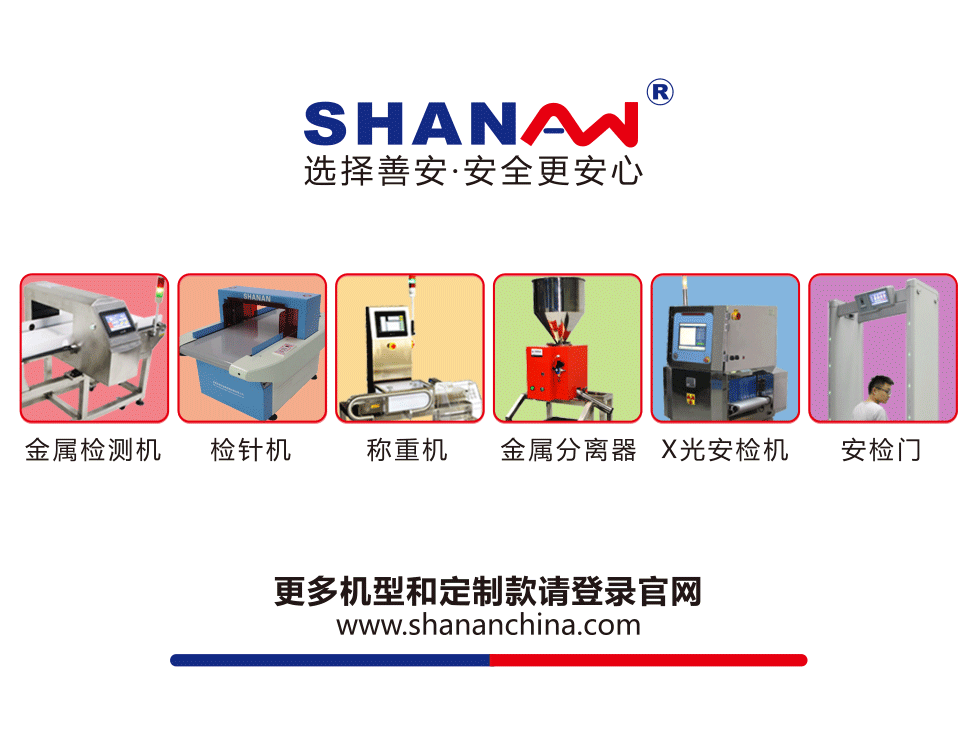 我們只做金屬分離和檢測,我們立志成為行業標桿